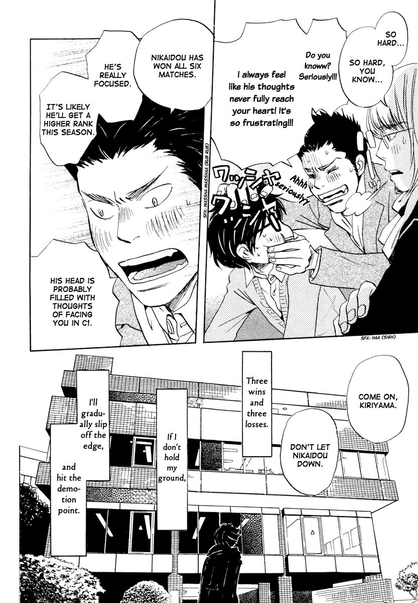 Read March Comes in Like a Lion EN Manga Online