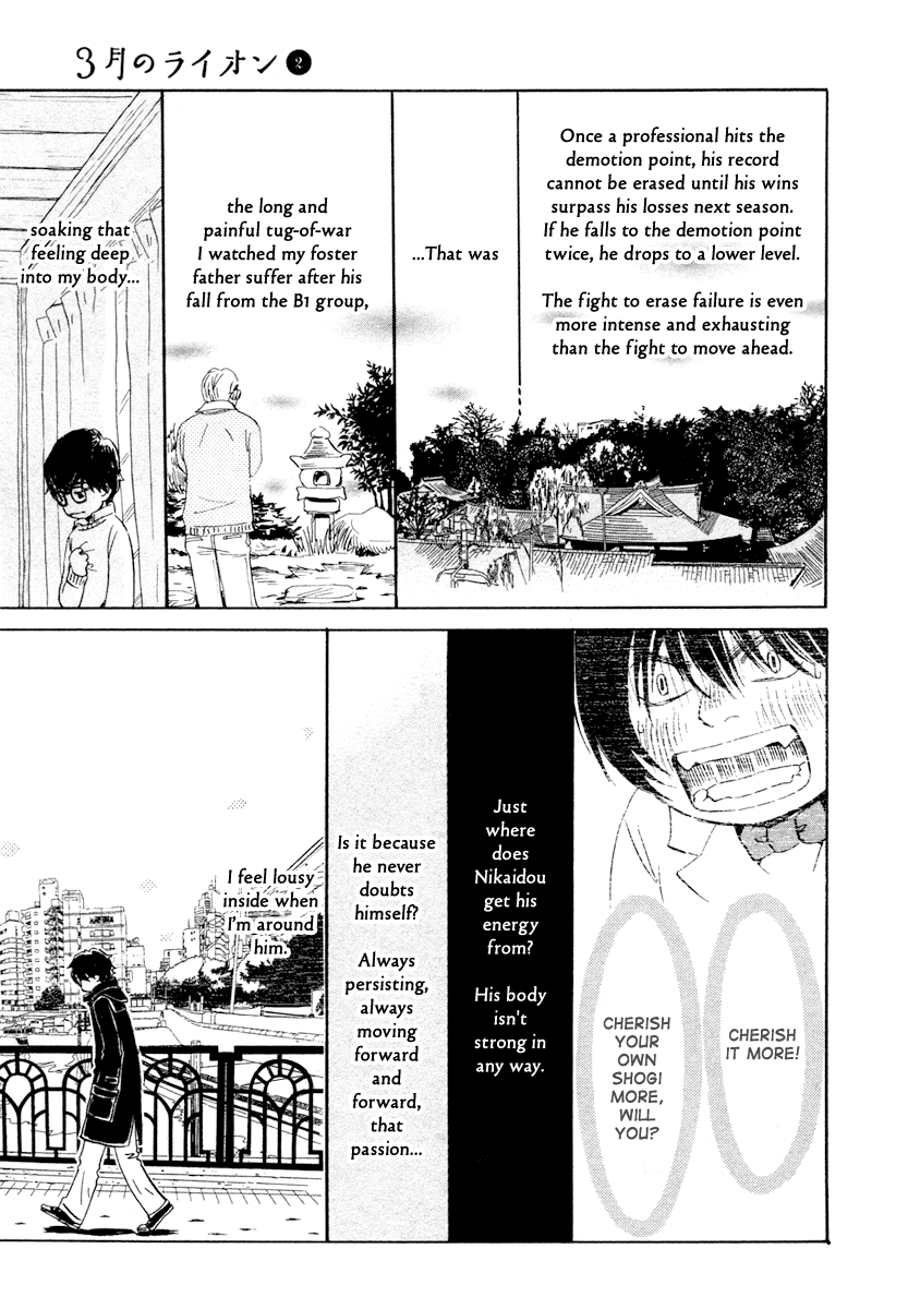 Read March Comes in Like a Lion EN Manga Online