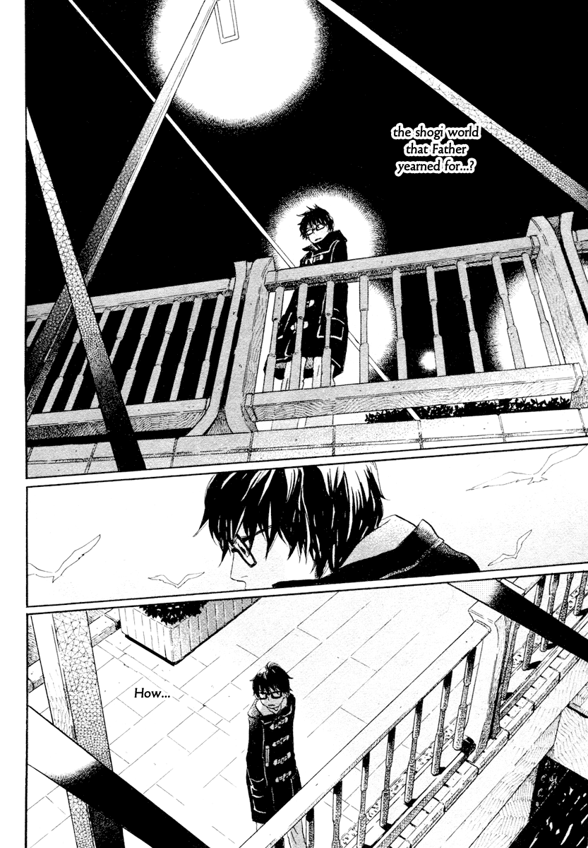 Read March Comes in Like a Lion EN Manga Online