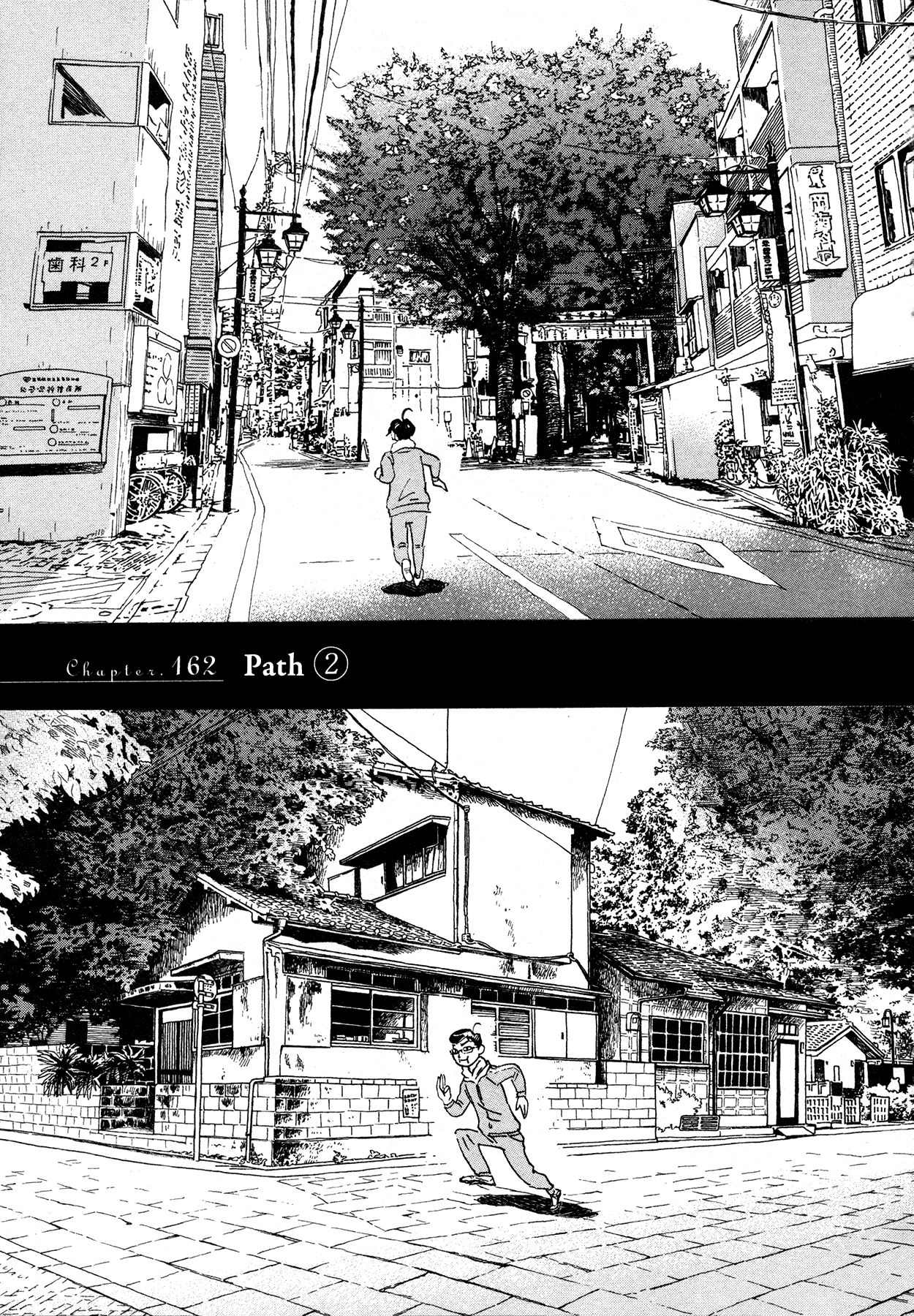 Read March Comes in Like a Lion EN Manga Online