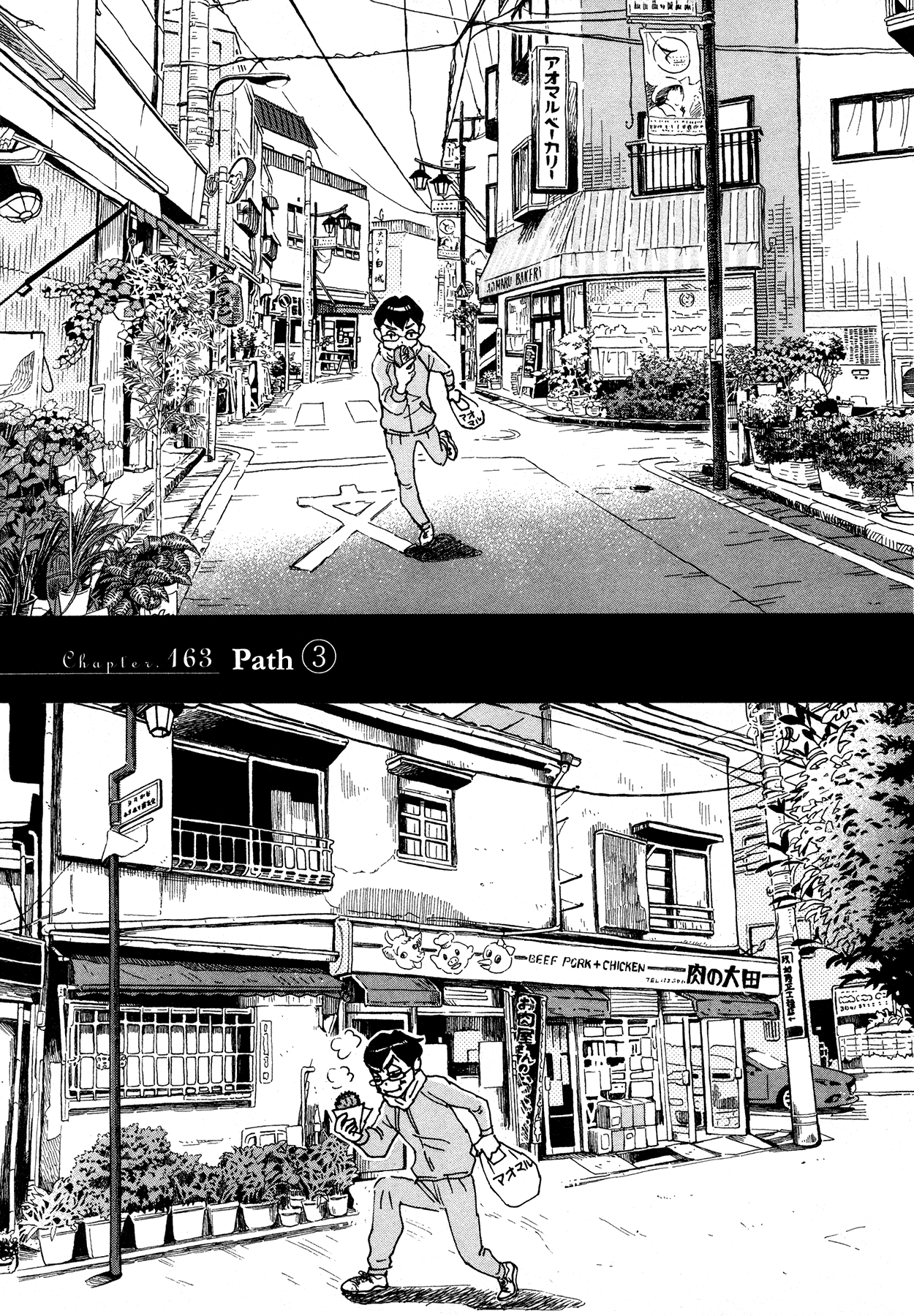 Read March Comes in Like a Lion EN Manga Online
