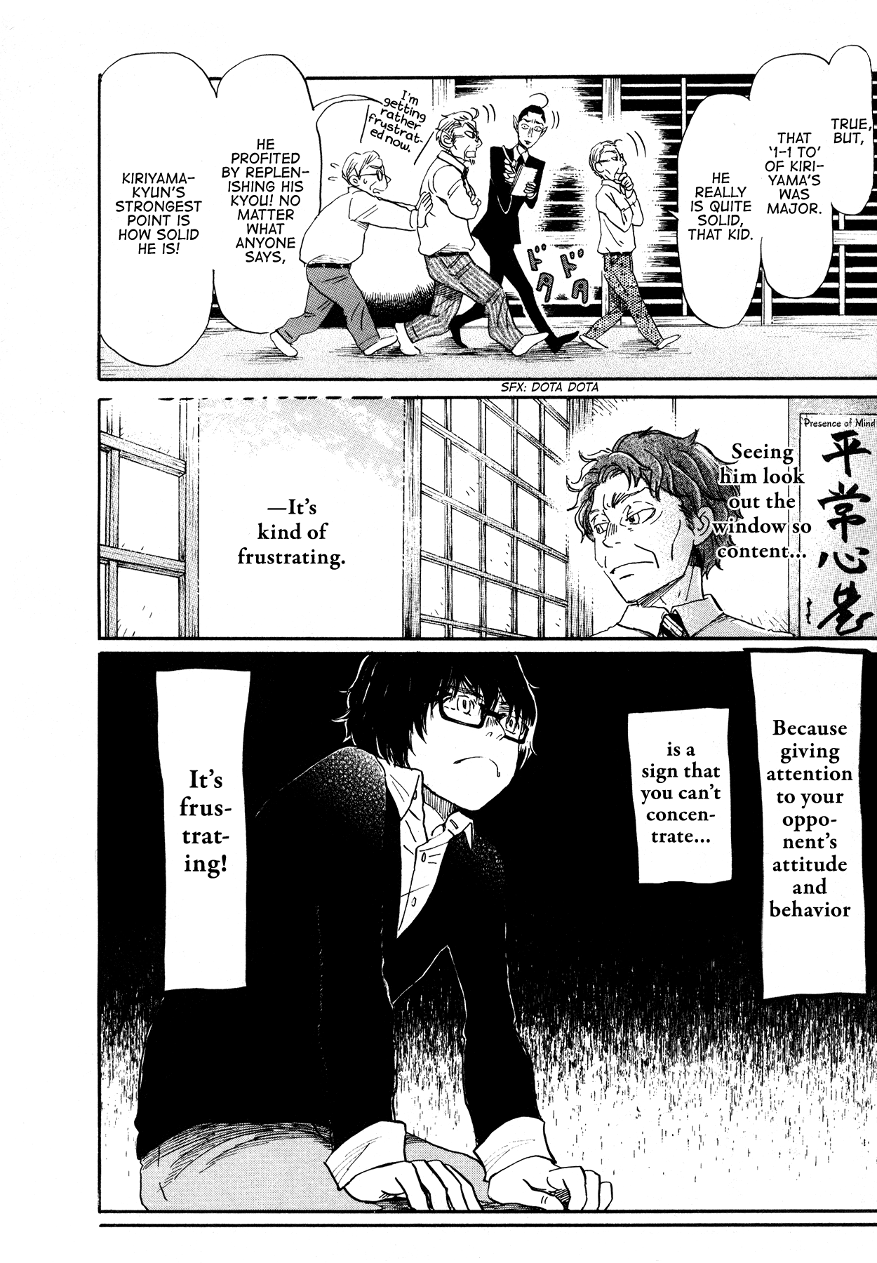 Read March Comes in Like a Lion EN Manga Online