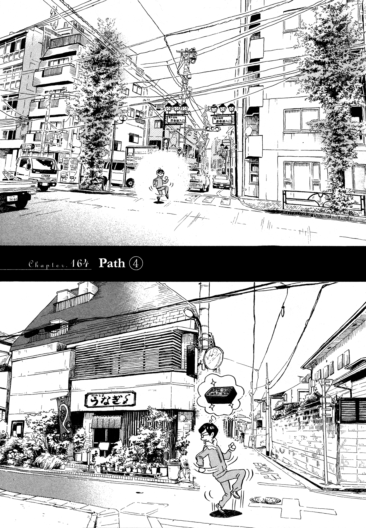 Read March Comes in Like a Lion EN Manga Online