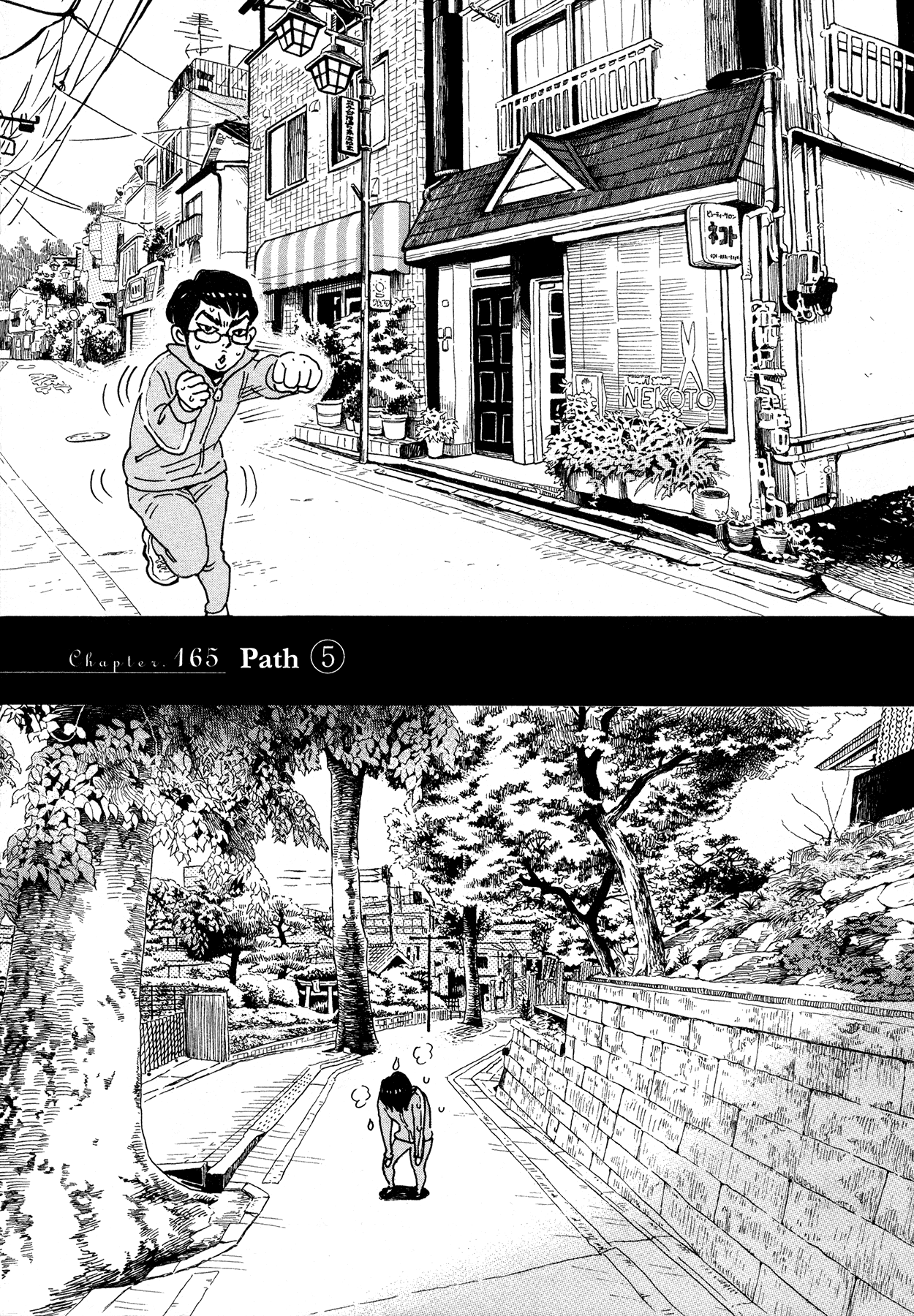 Read March Comes in Like a Lion EN Manga Online