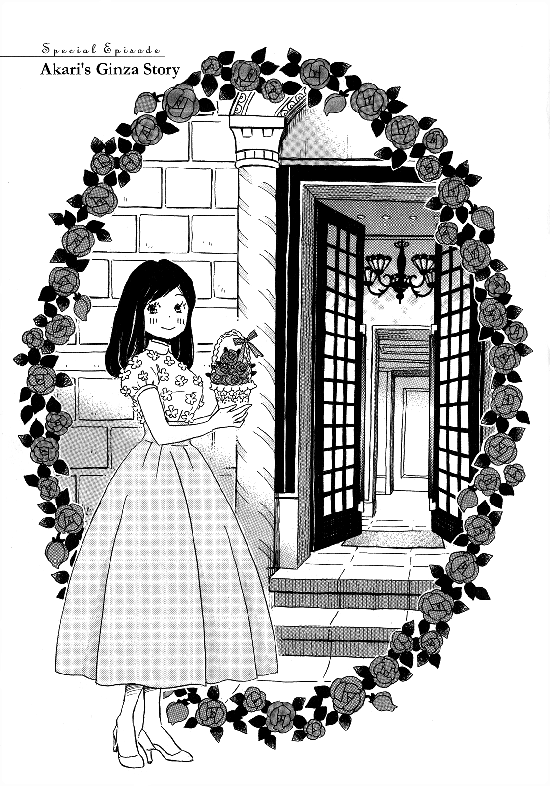 Read March Comes in Like a Lion EN Manga Online