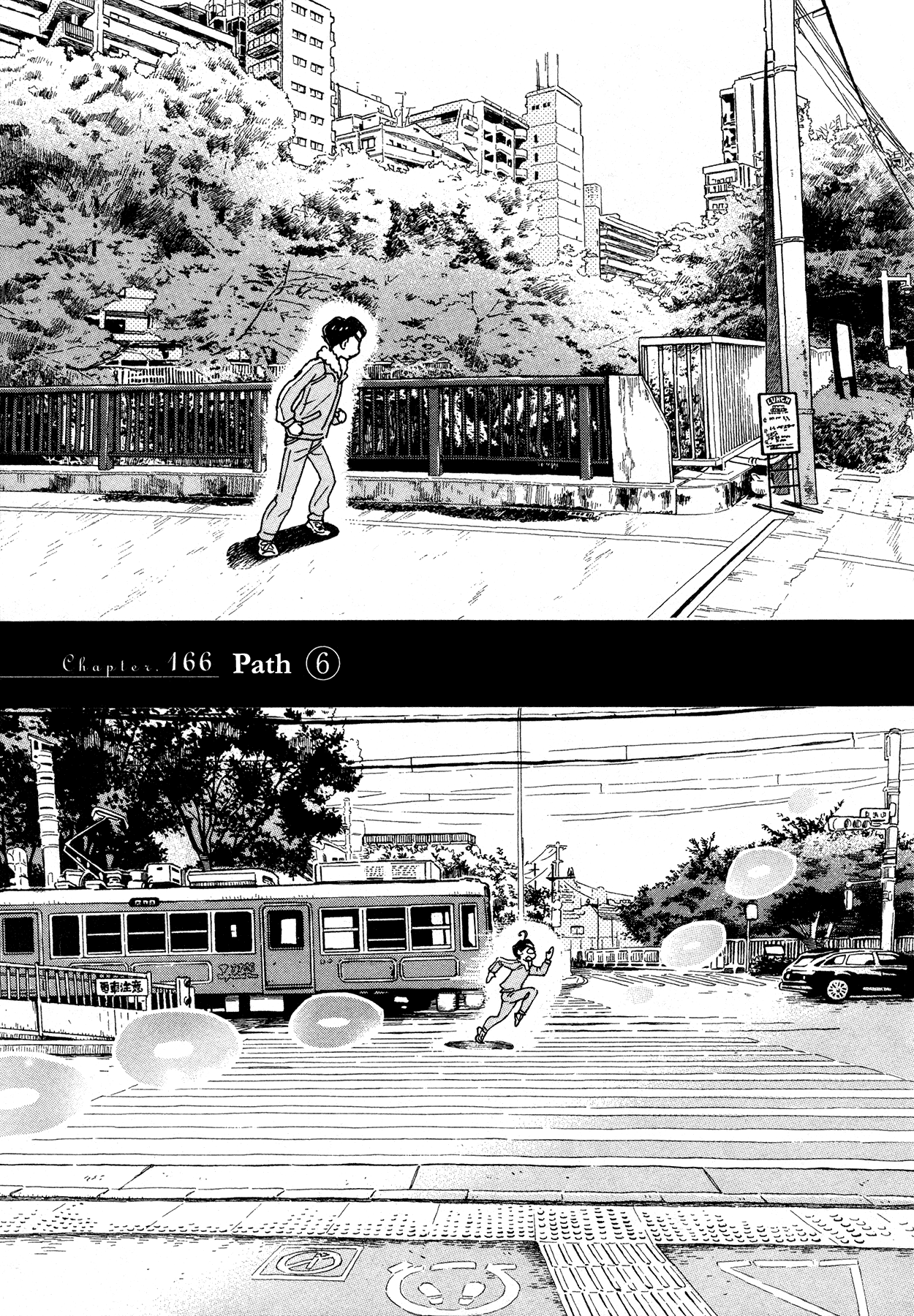 Read March Comes in Like a Lion EN Manga Online