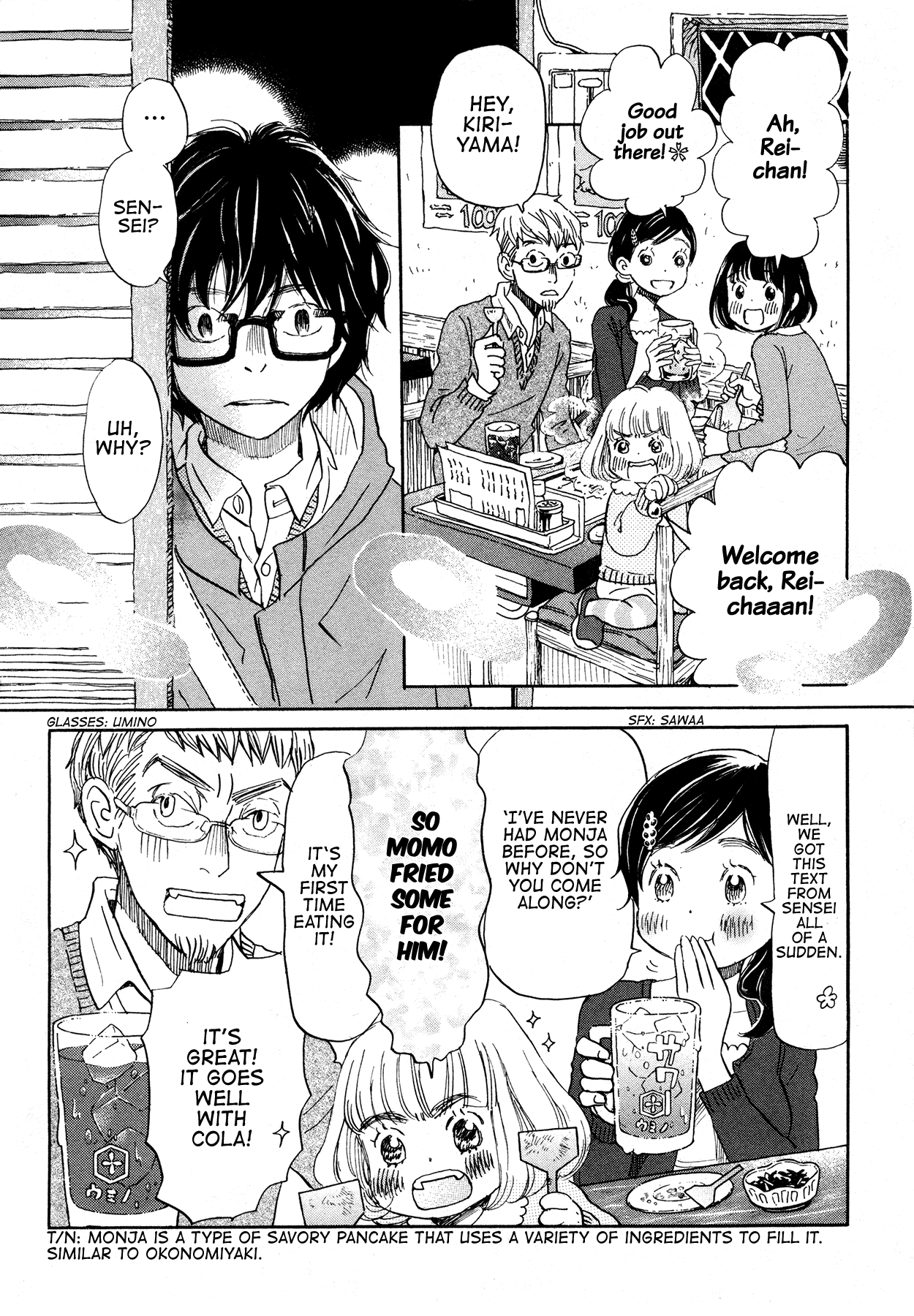 Read March Comes in Like a Lion EN Manga Online