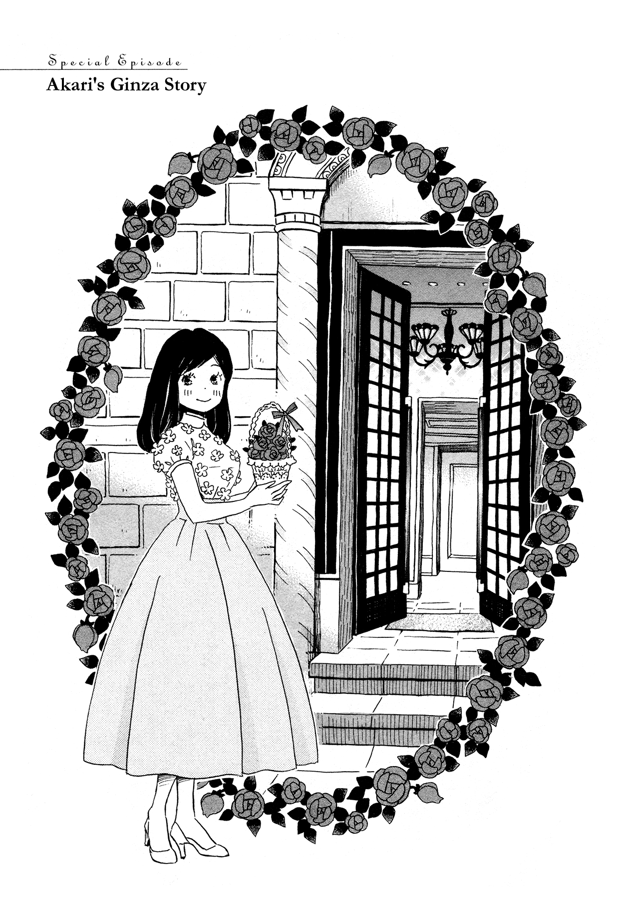 Read March Comes in Like a Lion EN Manga Online