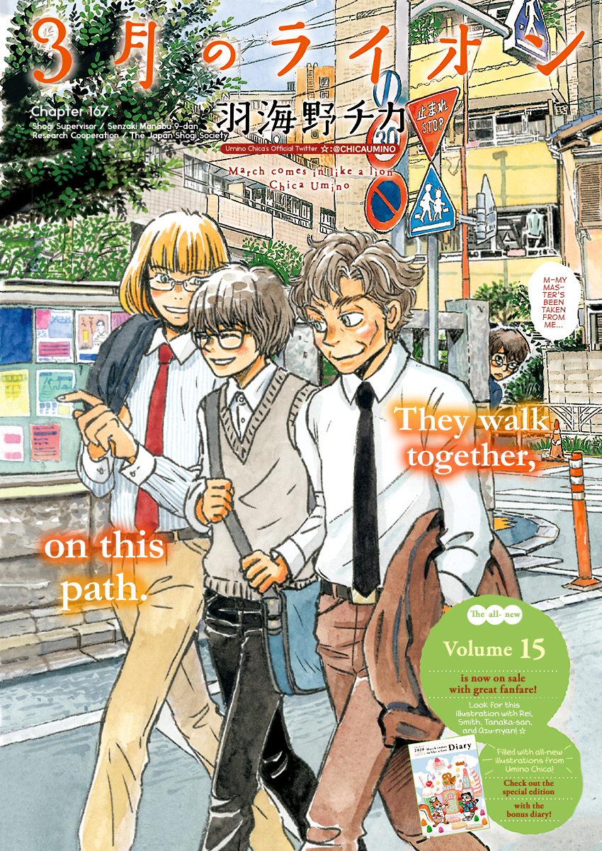 Read March Comes in Like a Lion EN Manga Online