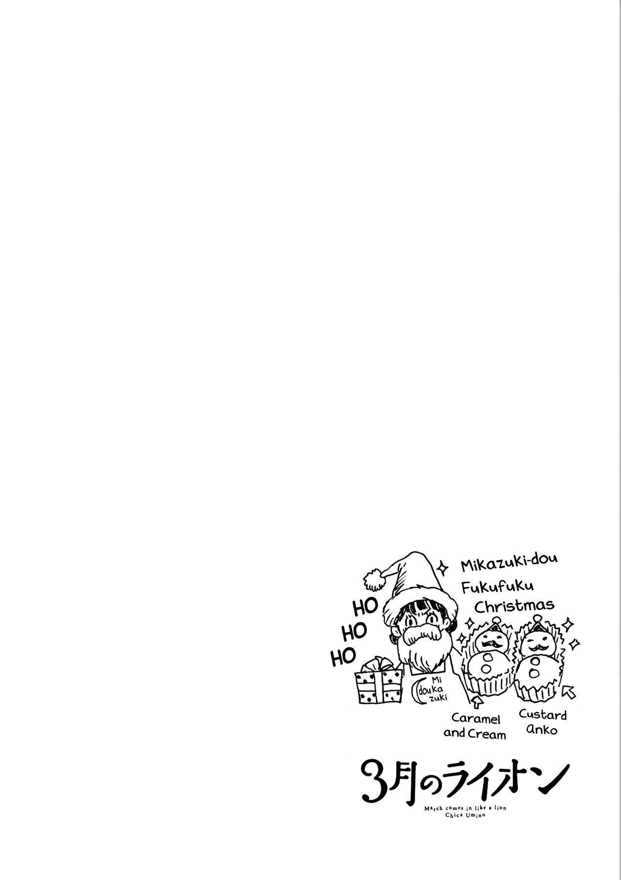 Read March Comes in Like a Lion EN Manga Online