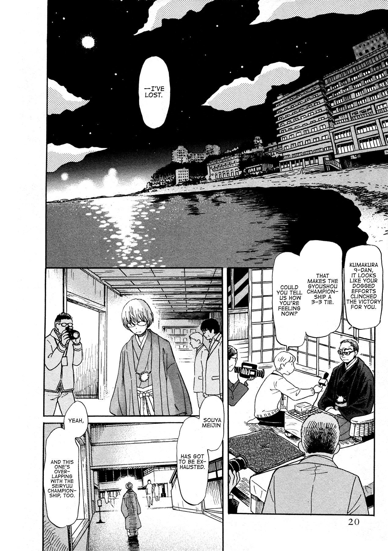 Read March Comes in Like a Lion EN Manga Online