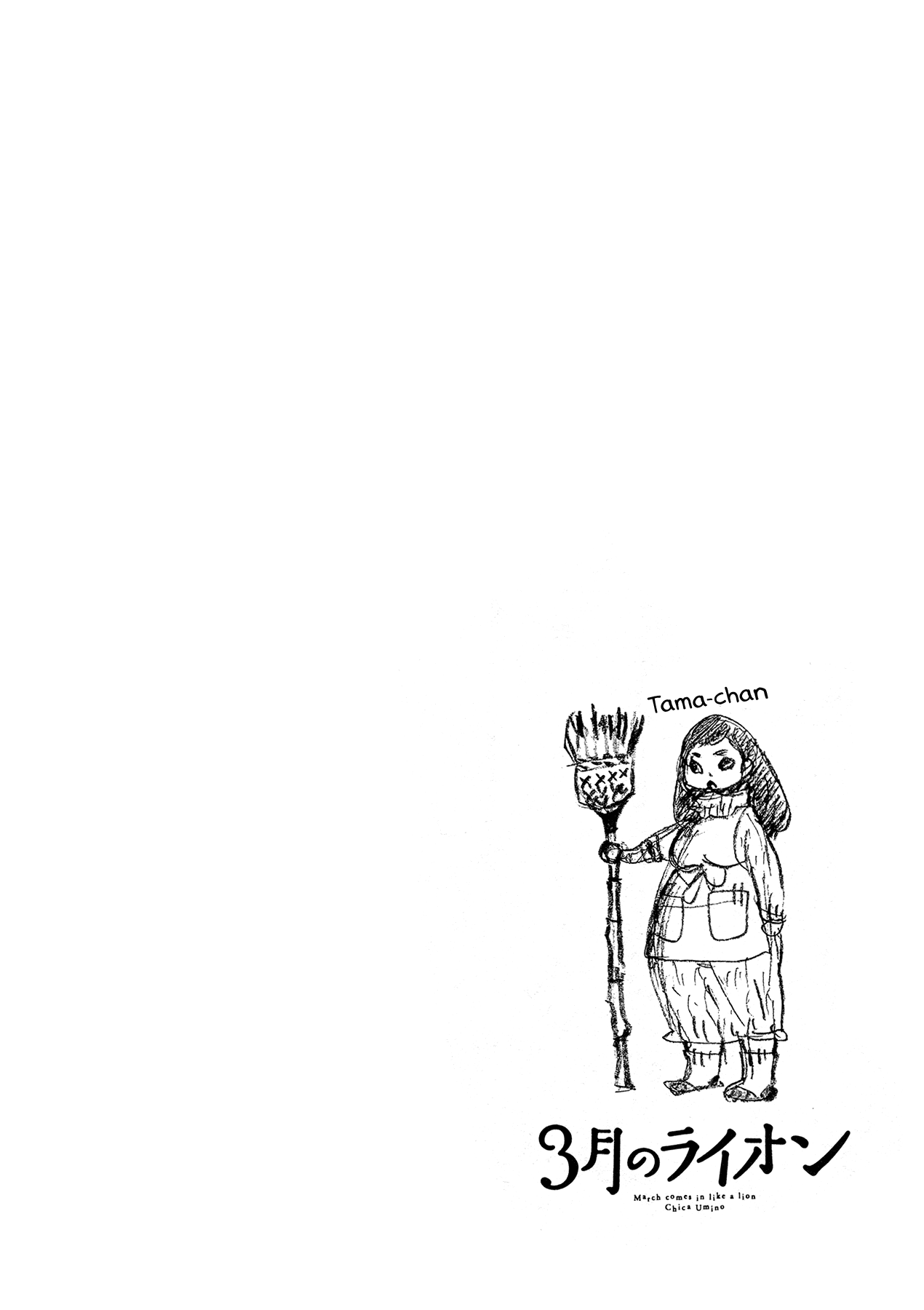 Read March Comes in Like a Lion EN Manga Online