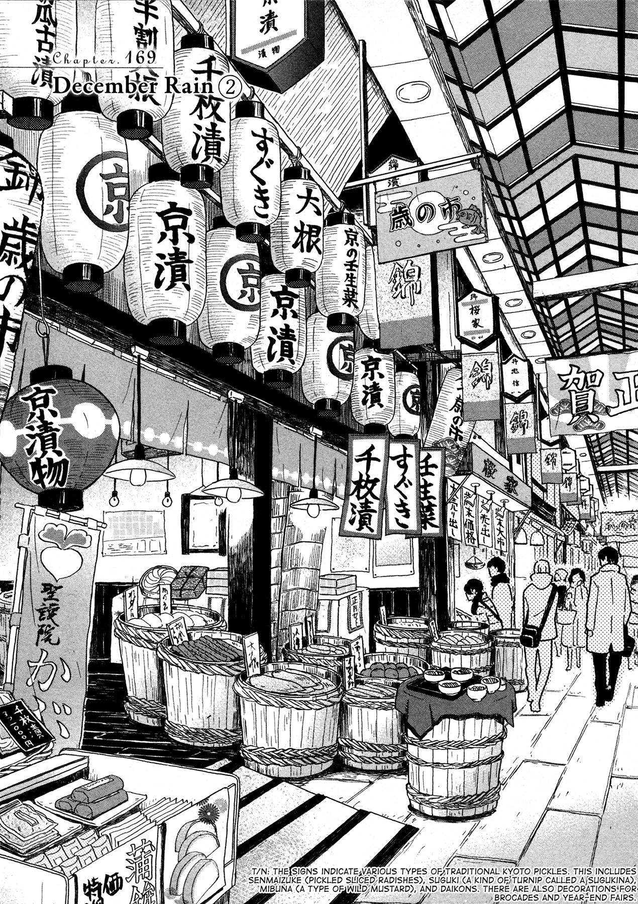Read March Comes in Like a Lion EN Manga Online