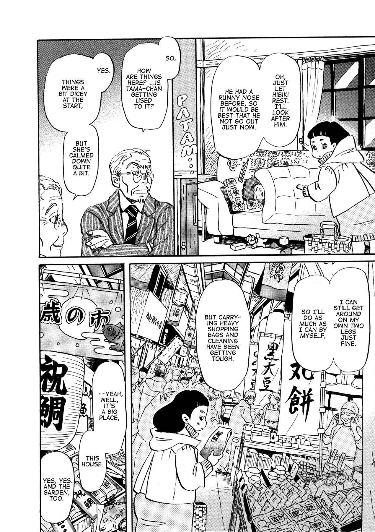Read March Comes in Like a Lion EN Manga Online