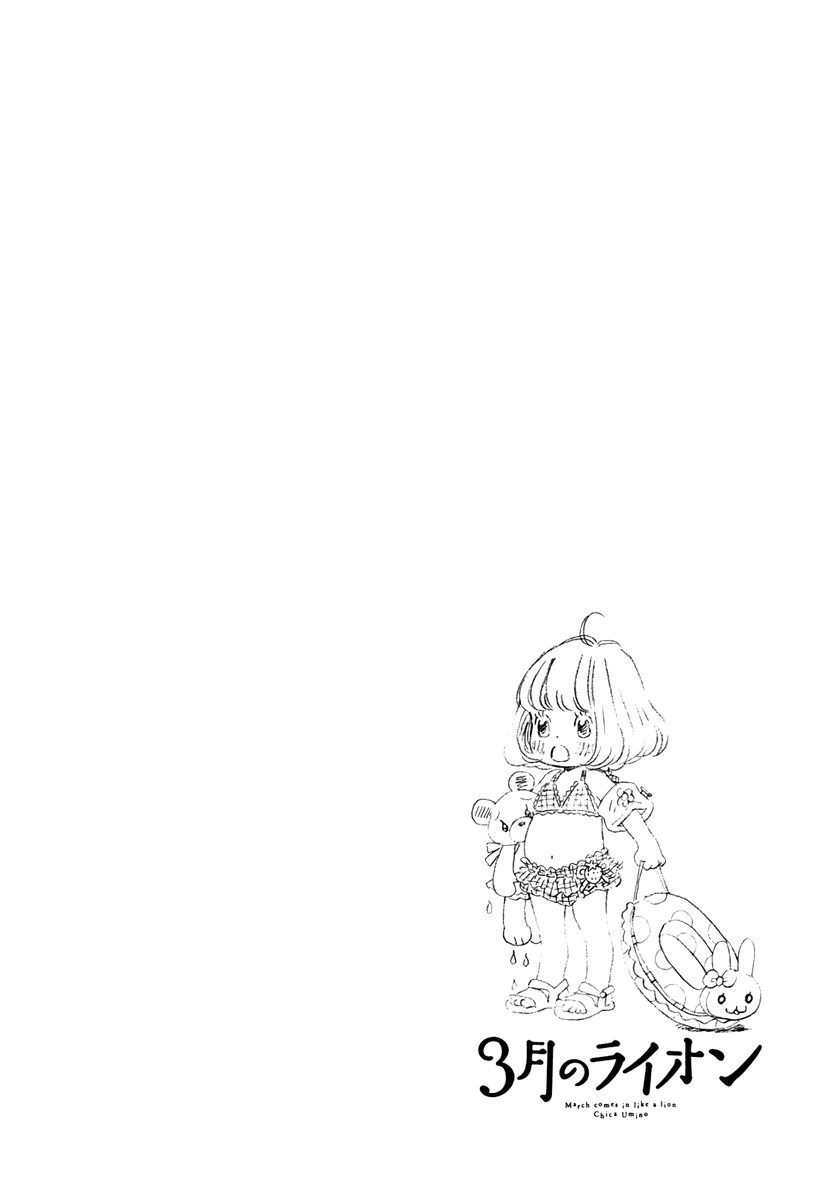 Read March Comes in Like a Lion EN Manga Online