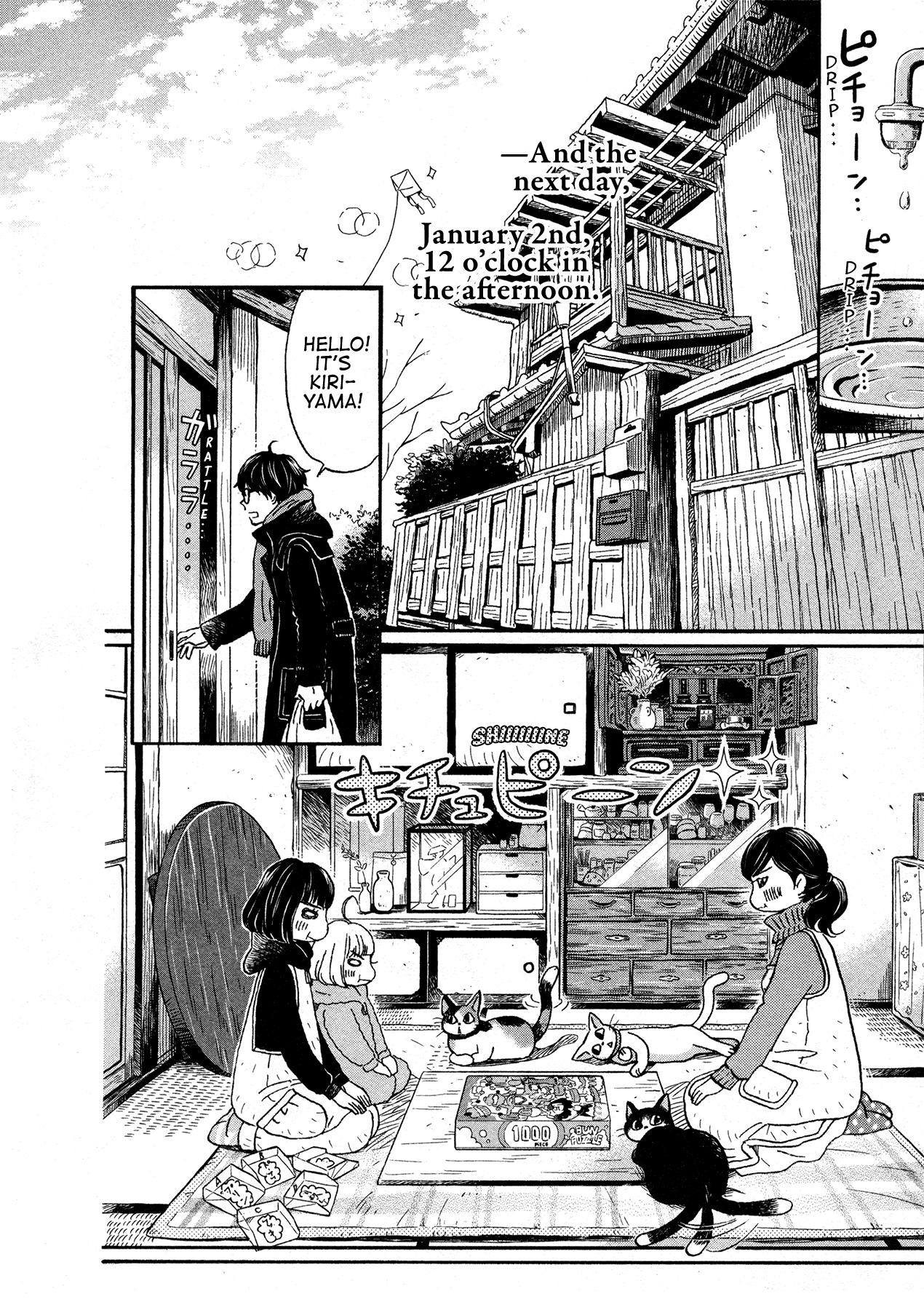 Read March Comes in Like a Lion EN Manga Online
