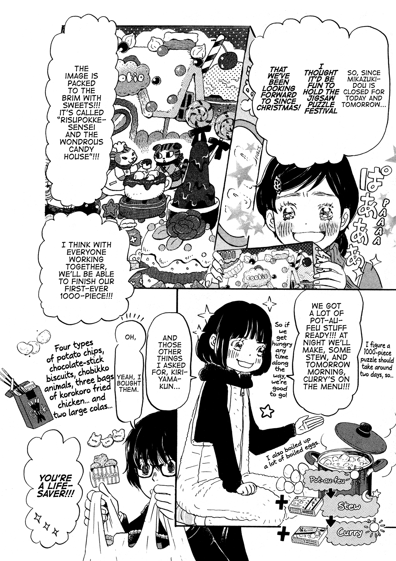 Read March Comes in Like a Lion EN Manga Online