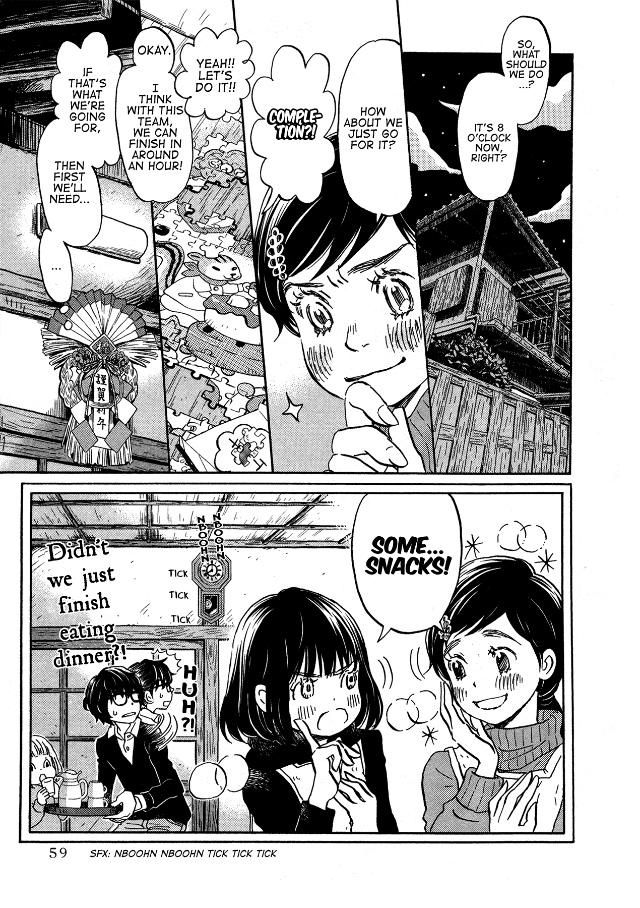 Read March Comes in Like a Lion EN Manga Online