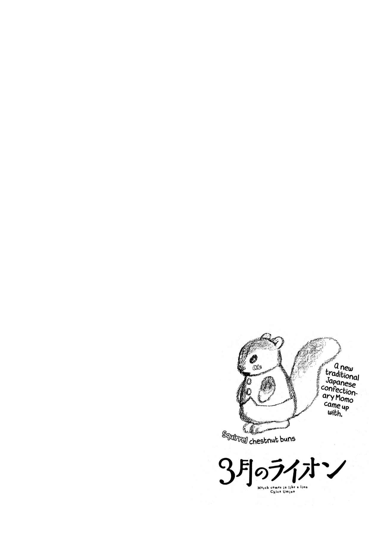 Read March Comes in Like a Lion EN Manga Online