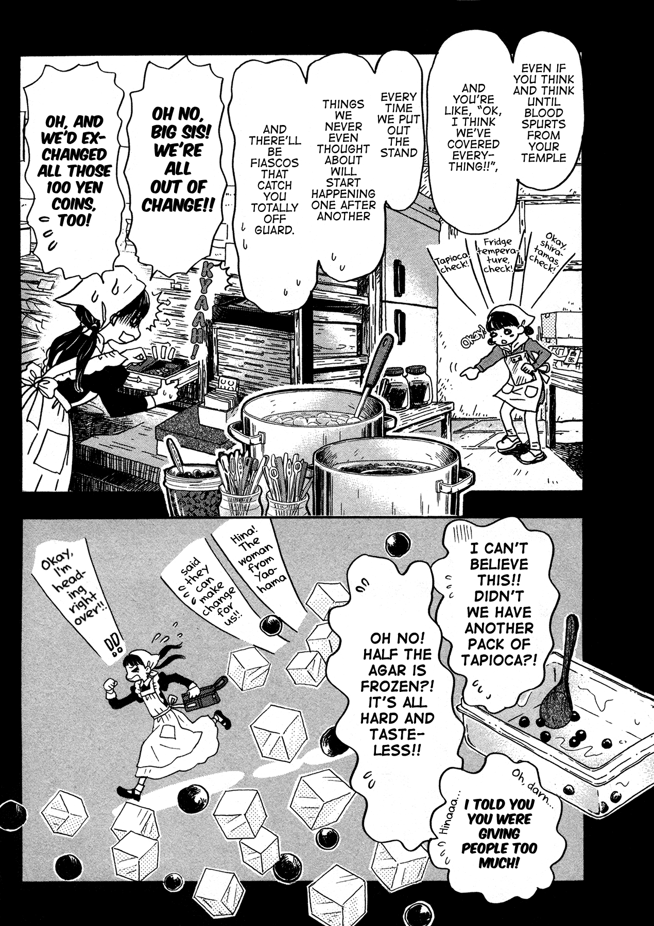 Read March Comes in Like a Lion EN Manga Online