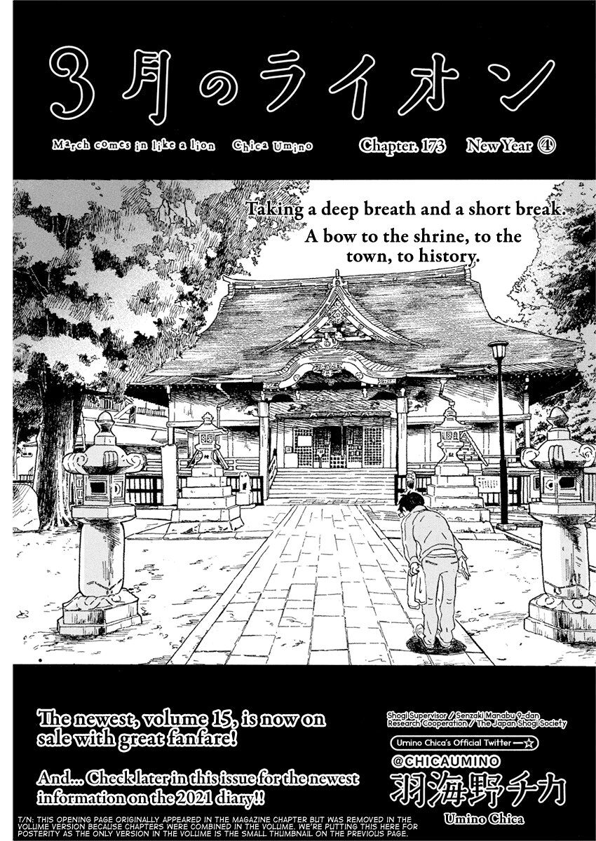 Read March Comes in Like a Lion EN Manga Online