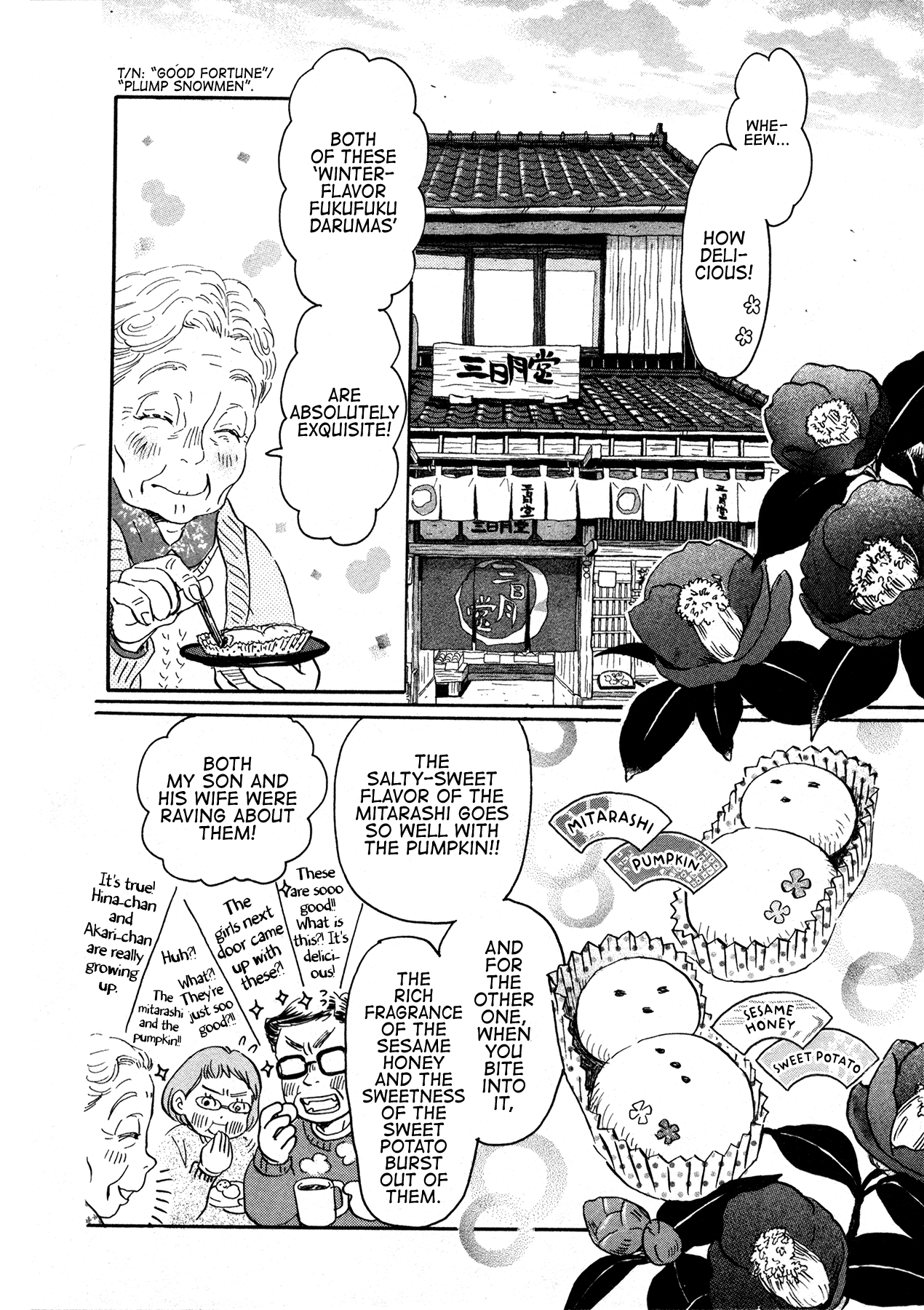 Read March Comes in Like a Lion EN Manga Online