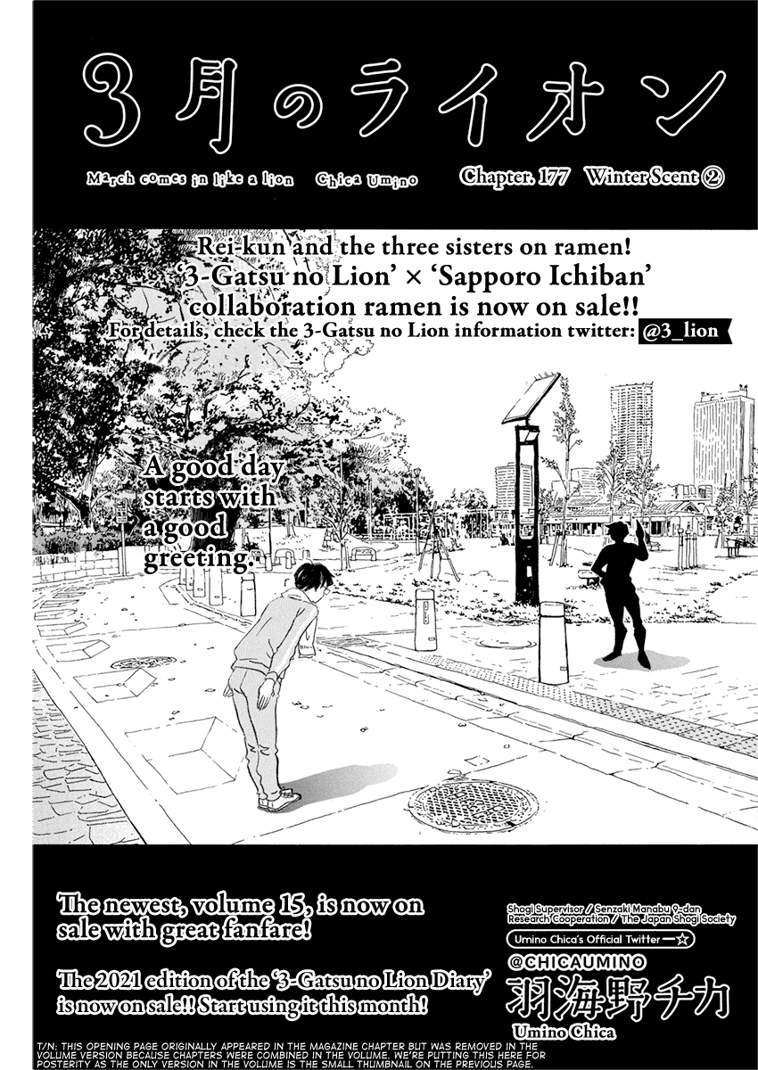 Read March Comes in Like a Lion EN Manga Online