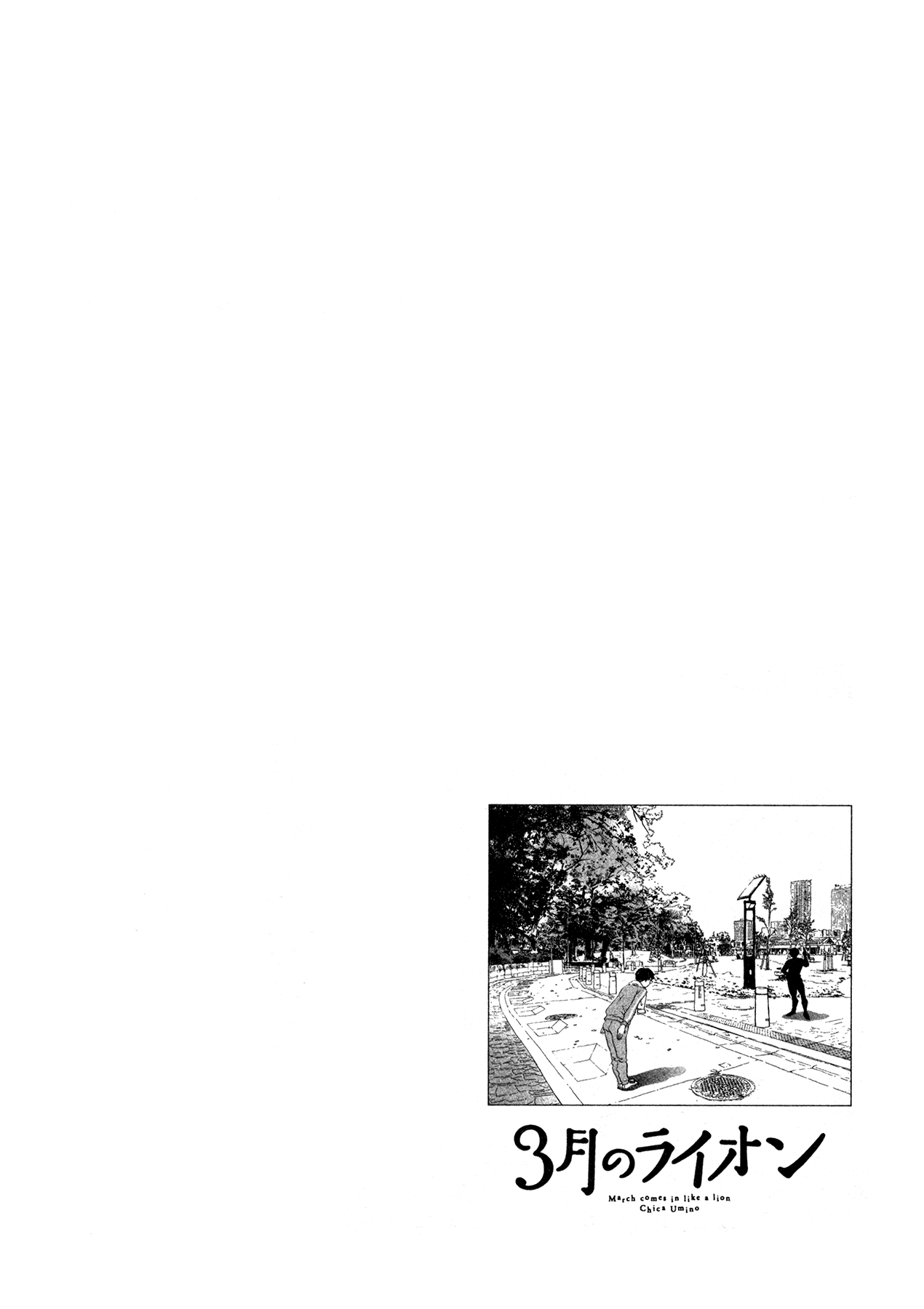 Read March Comes in Like a Lion EN Manga Online