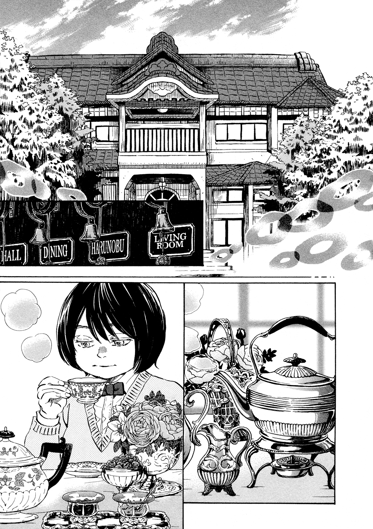 Read March Comes in Like a Lion EN Manga Online