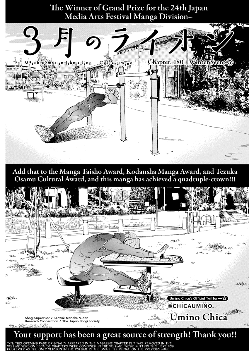Read March Comes in Like a Lion EN Manga Online