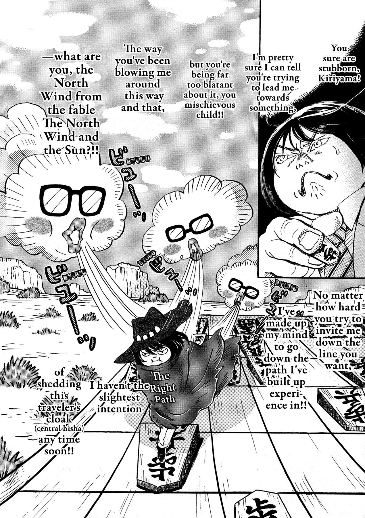 Read March Comes in Like a Lion EN Manga Online