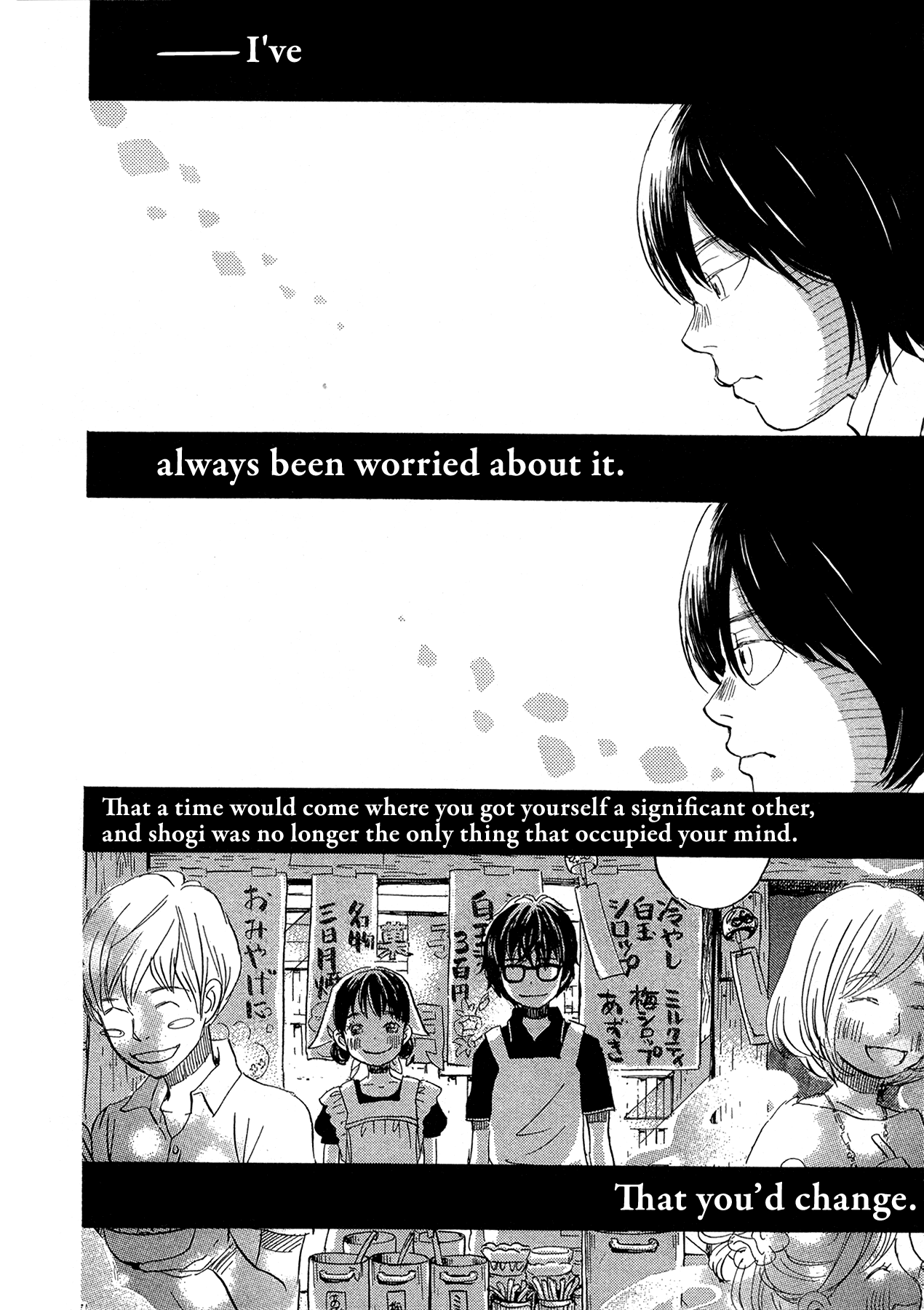 Read March Comes in Like a Lion EN Manga Online