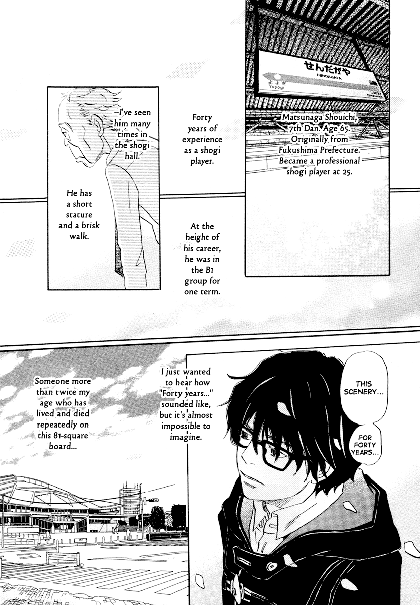 Read March Comes in Like a Lion EN Manga Online