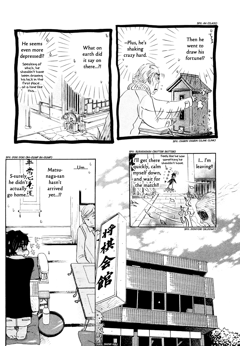 Read March Comes in Like a Lion EN Manga Online