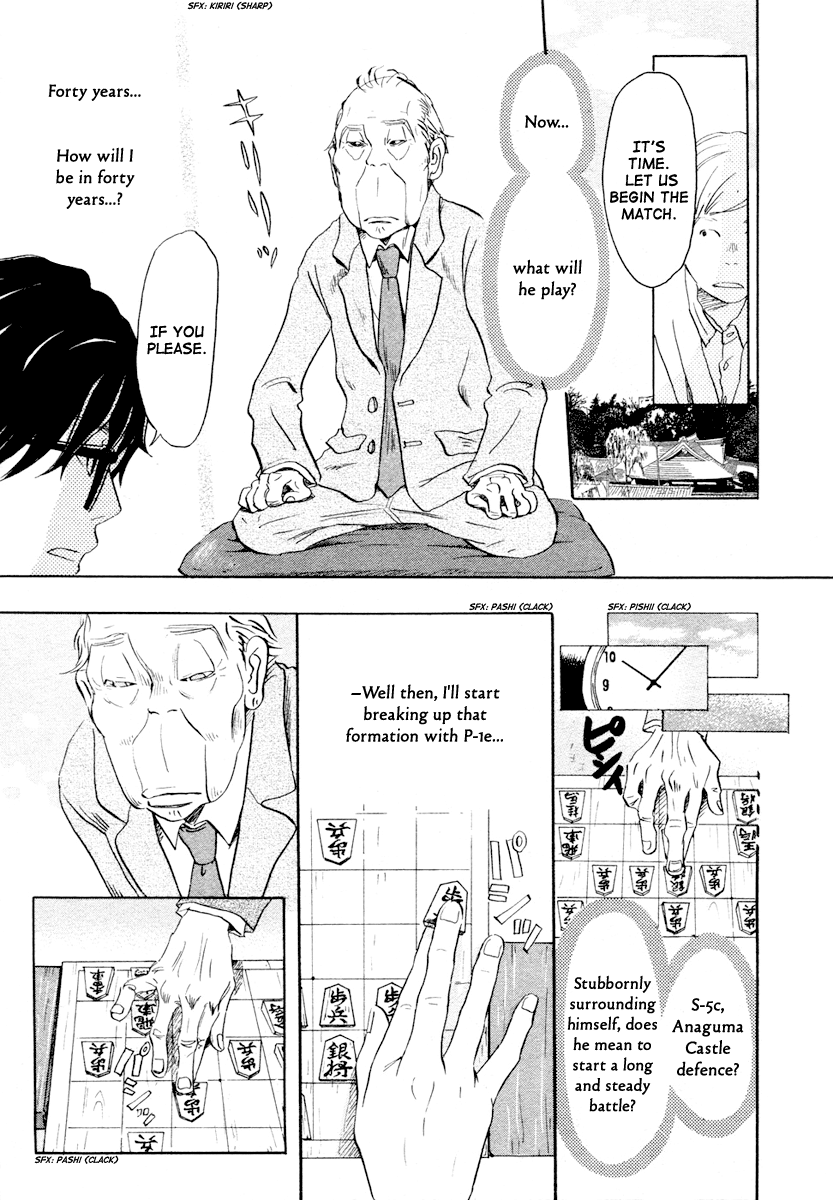 Read March Comes in Like a Lion EN Manga Online