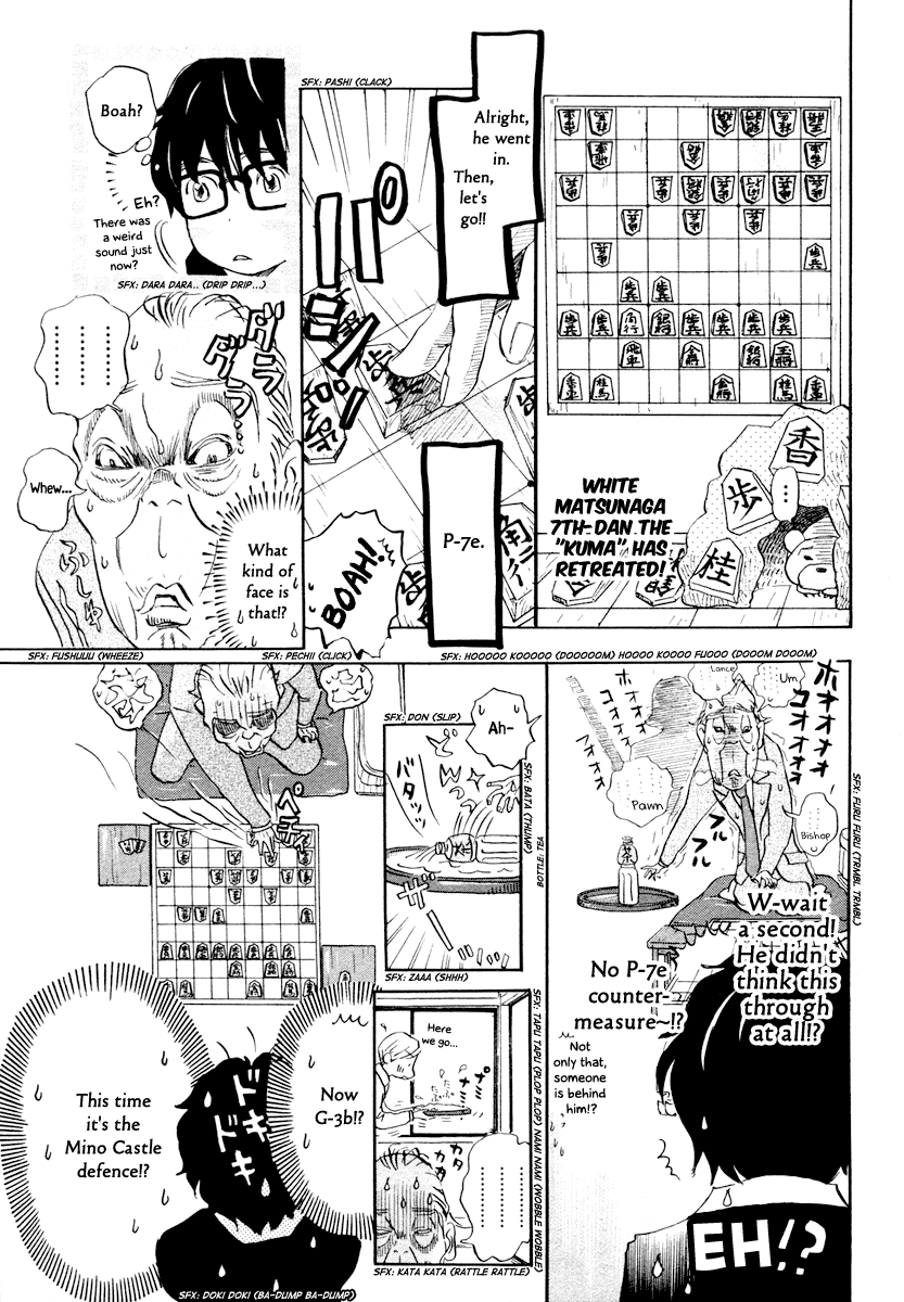Read March Comes in Like a Lion EN Manga Online