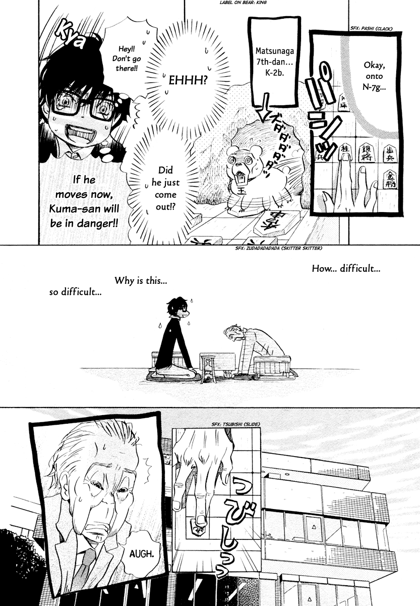 Read March Comes in Like a Lion EN Manga Online