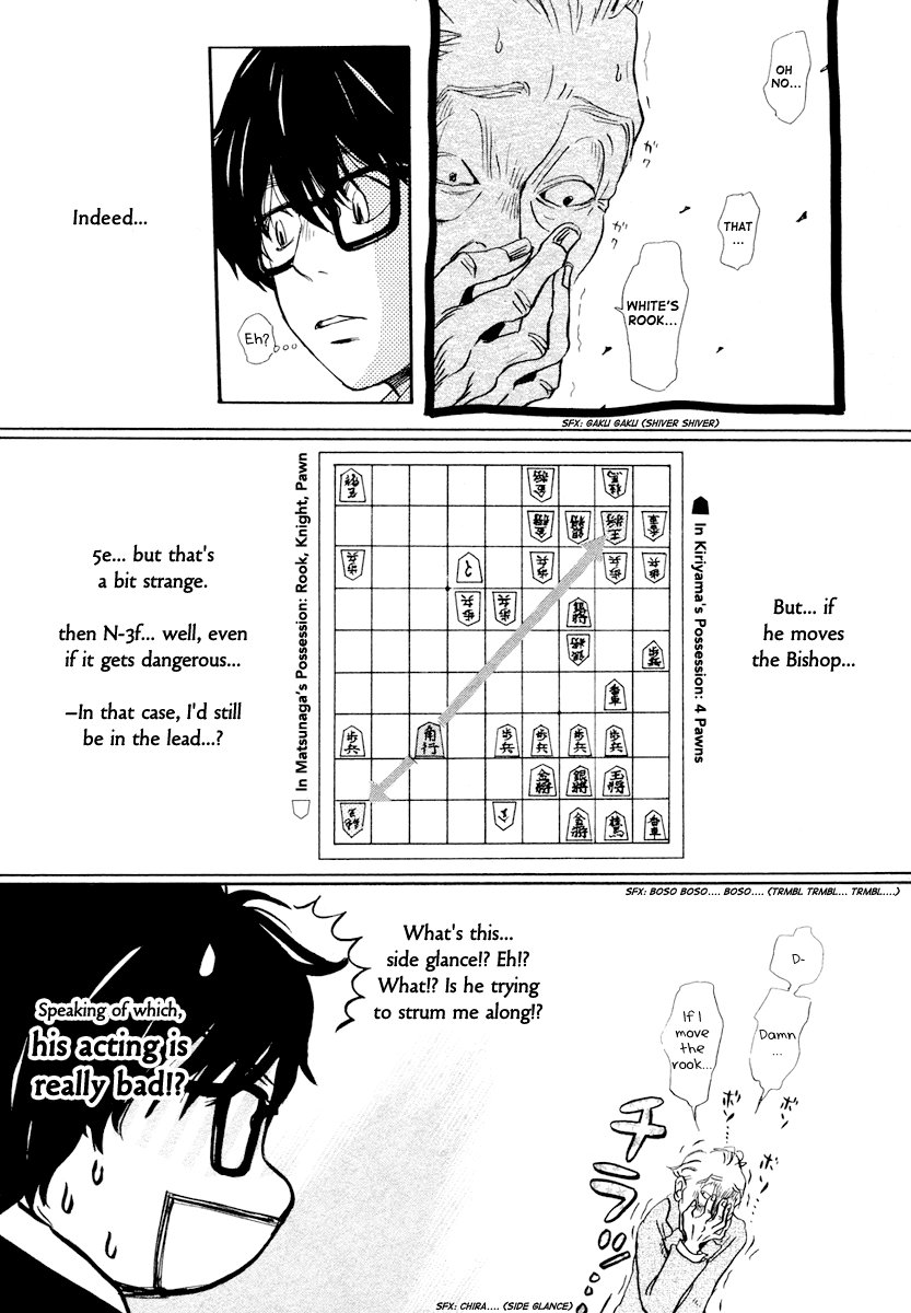 Read March Comes in Like a Lion EN Manga Online