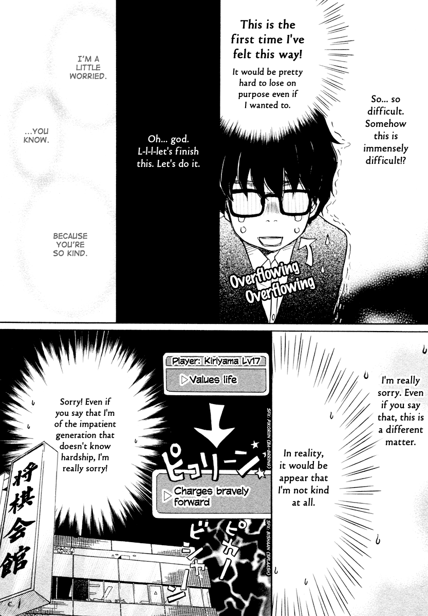 Read March Comes in Like a Lion EN Manga Online