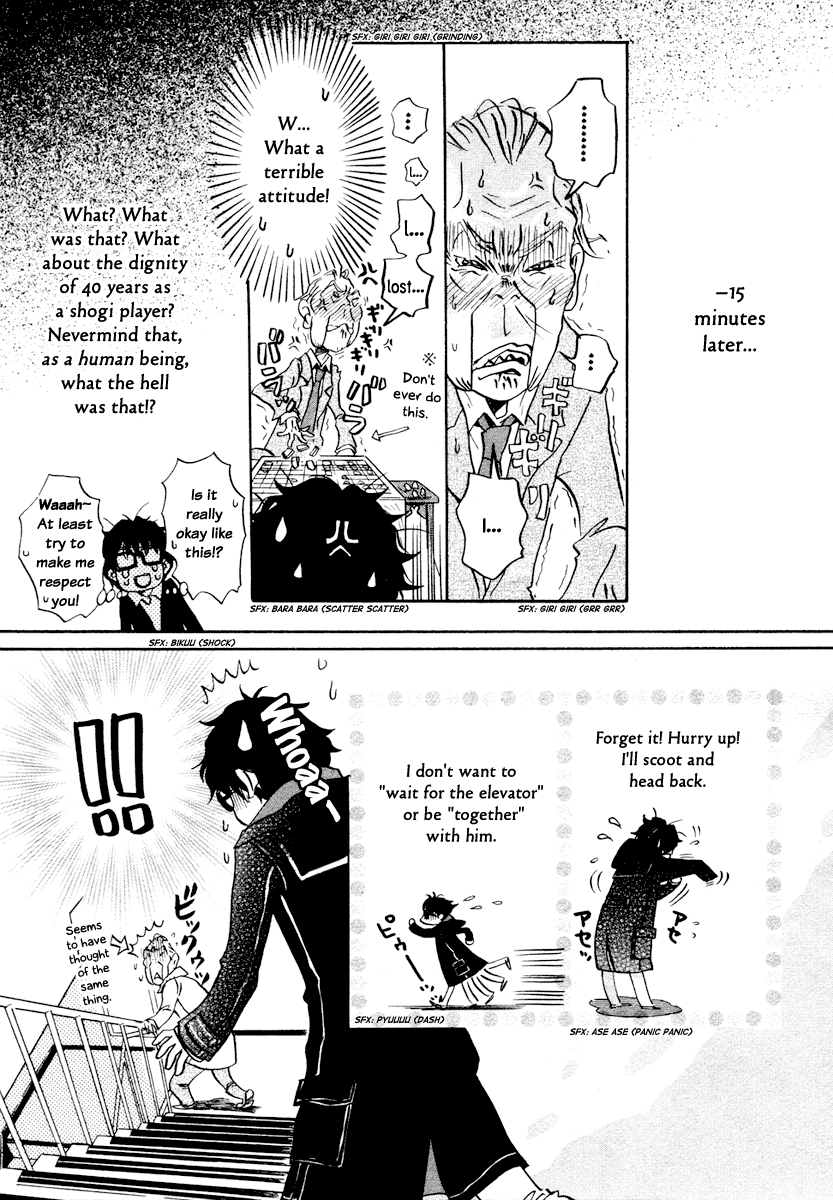 Read March Comes in Like a Lion EN Manga Online
