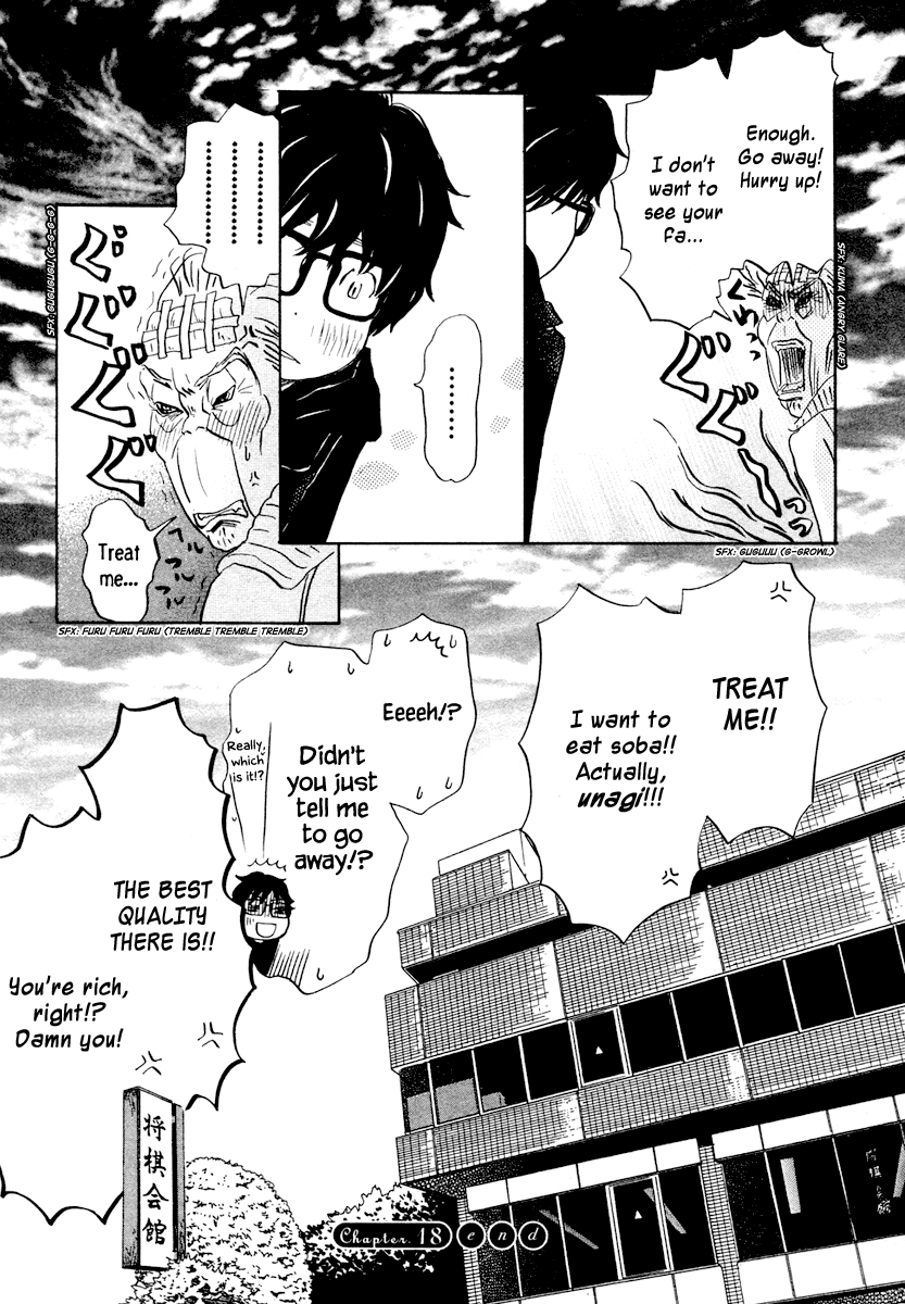 Read March Comes in Like a Lion EN Manga Online