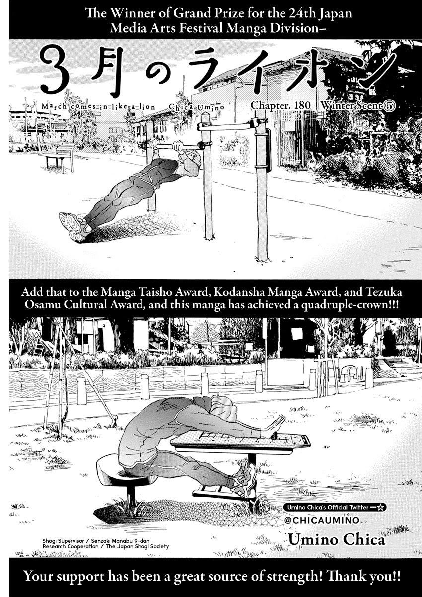 Read March Comes in Like a Lion EN Manga Online