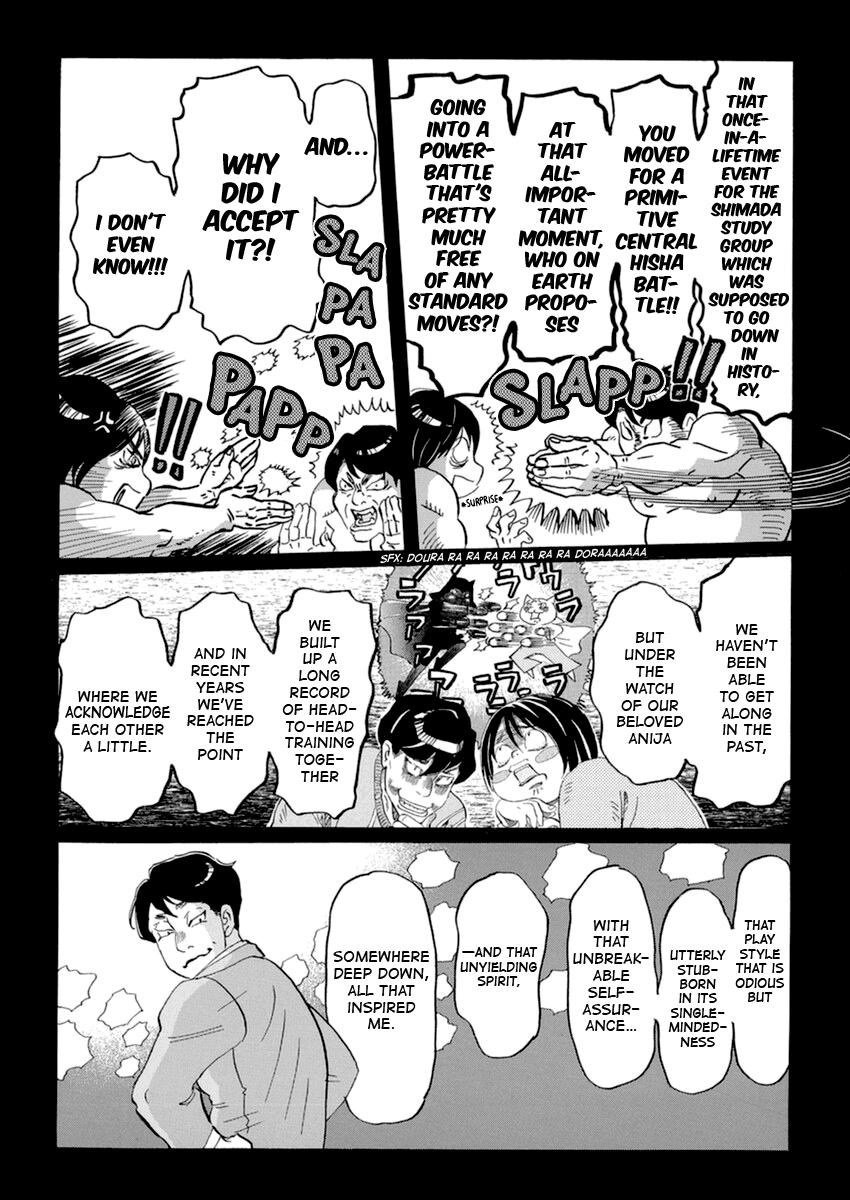 Read March Comes in Like a Lion EN Manga Online