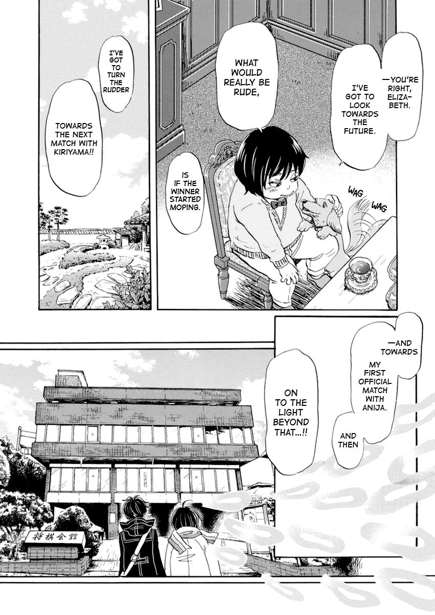Read March Comes in Like a Lion EN Manga Online