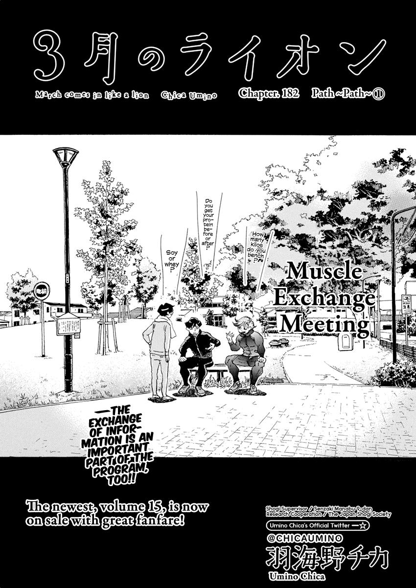 Read March Comes in Like a Lion EN Manga Online