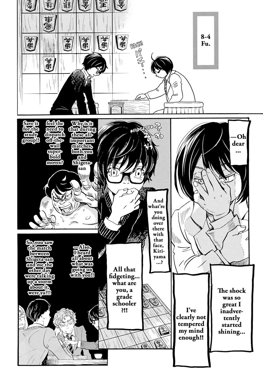 Read March Comes in Like a Lion EN Manga Online