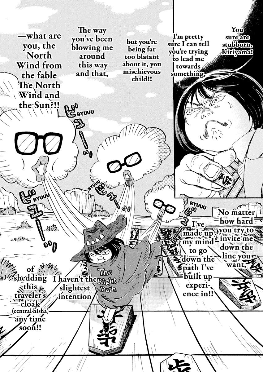 Read March Comes in Like a Lion EN Manga Online