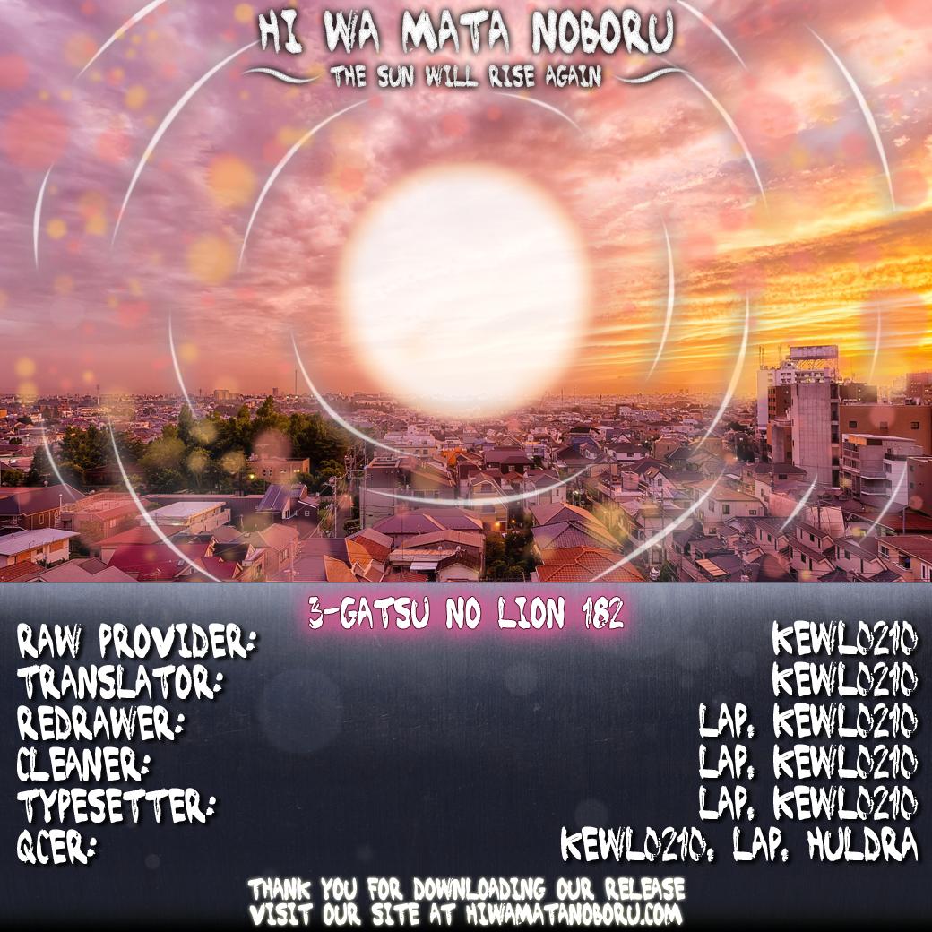 Read March Comes in Like a Lion EN Manga Online