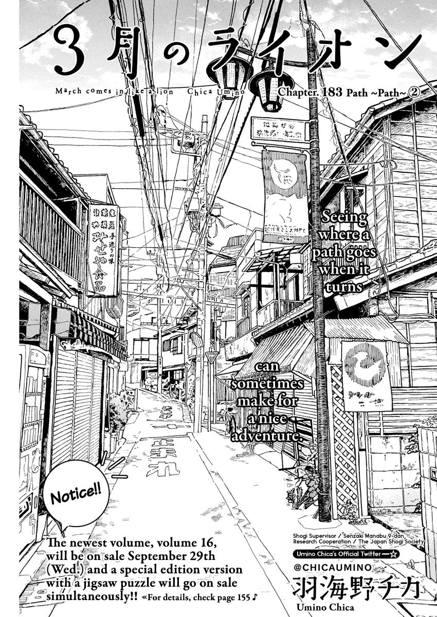 Read March Comes in Like a Lion EN Manga Online