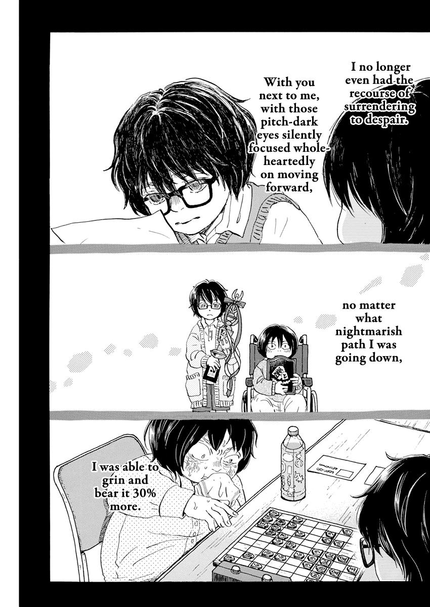 Read March Comes in Like a Lion EN Manga Online